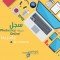 كورس الفوتوشوب