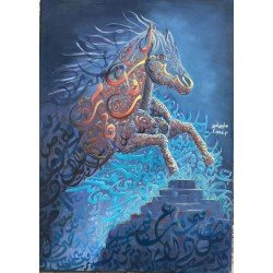 لوحة فنية بألوان زيتية بعنوان شموخ مقاس 50x70  للفنانة صابرين الوتيري