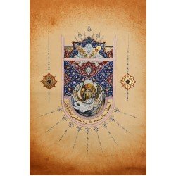 لوحة  للفنان اسماعيل مفتاح تحت عنوان هدهد سليمان